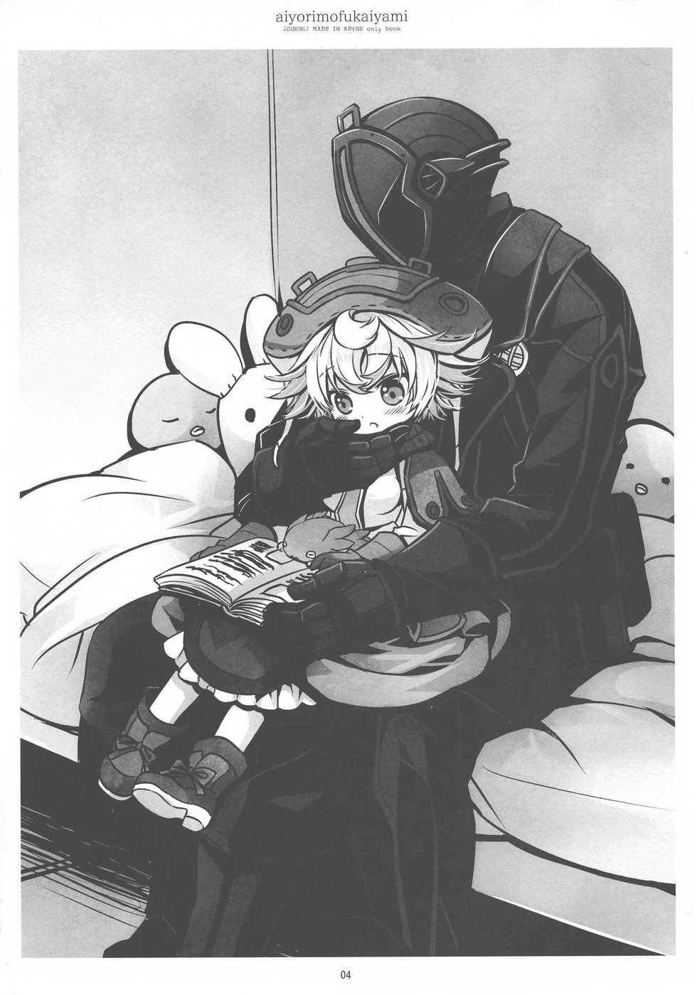 (C94) [CHRONOLOG (Sakurazawa Izumi)] Ai yori mo Fukai Yami | 사랑보다도 깊은 어둠 (Made in Abyss) [Korean] - Page 4