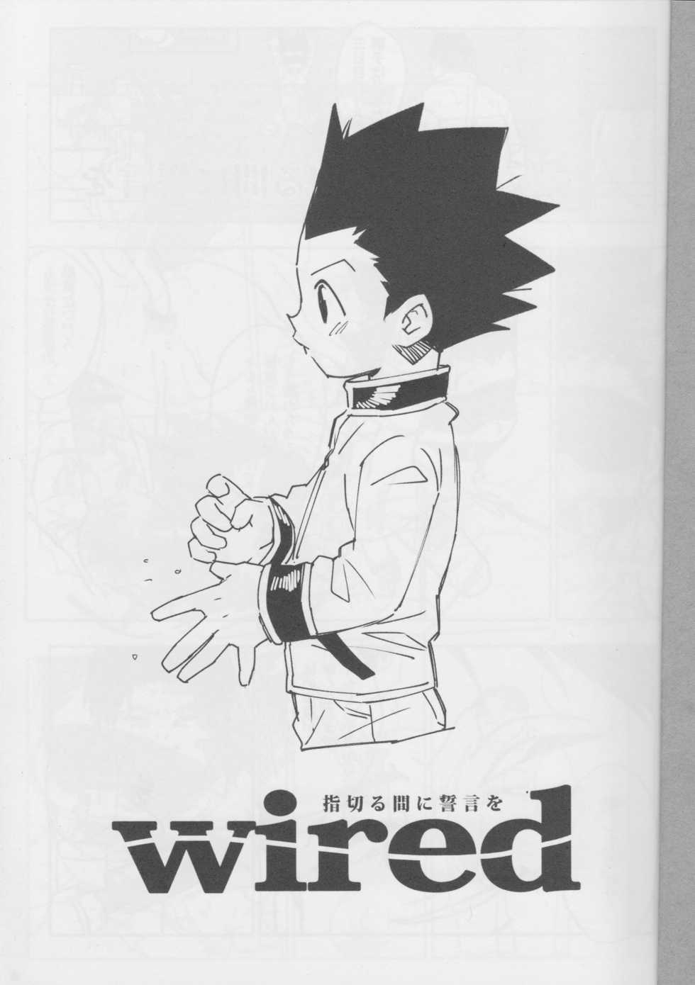 (Shota Scratch 22) [Nimoya (Nimoyu)] Yubikiru Aida ni Seigon o (Hunter x Hunter) [Chinese] - Page 2