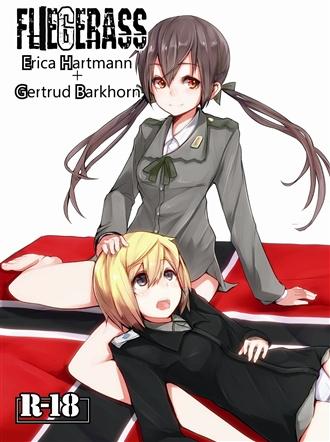 (COMIC1☆6) [Out Of Base (NUKO-D)] fliegerass (Strike Witches)[Sample] - Page 1