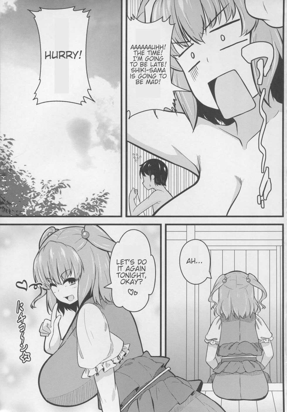 (Reitaisai 12) [Toudori no Su (Toudori)] LOVE KOMACHI (Touhou Project) [English] [CMerC112] - Page 21