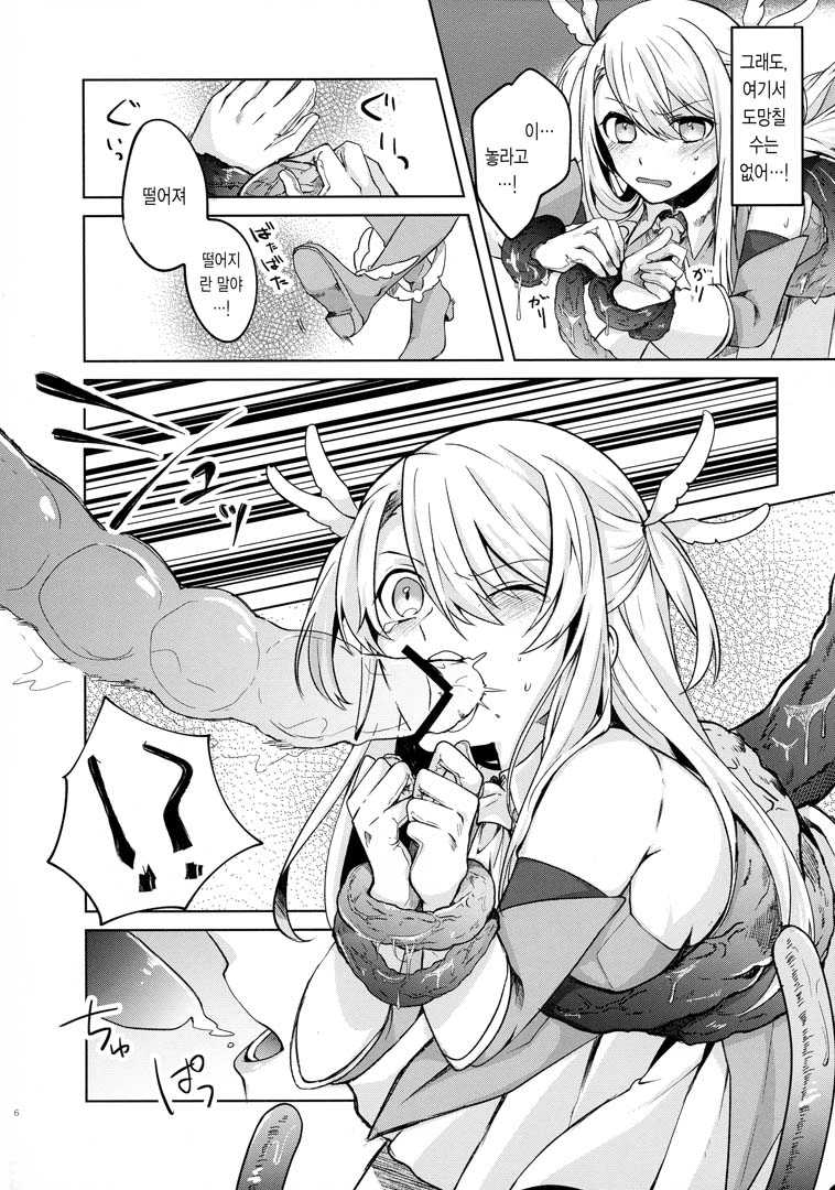 (C97) [Harugakita (Tsukushi Haru)] Illya-san! Shokushu to Hatsujou Sex shichatte Kudasai! | 이리야 씨! 촉수랑 발정섹스 해주세요! (Fate/Grand Order) [Korean] - Page 6