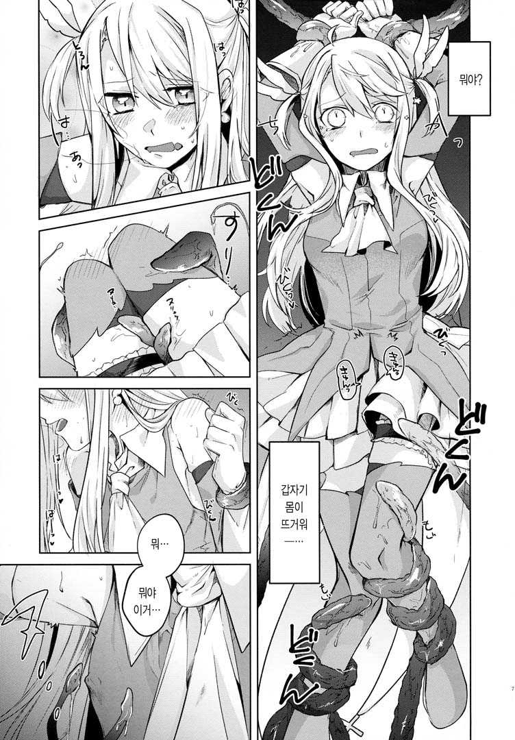 (C97) [Haruka Kita (Tsukushi Haru)] Illya-san! Shokushu to Hatsujou Sex shicha tte Kudasai! │이리야 씨! 촉수랑 발정섹스 해주세요! (Fate/Grand Order) [Korean] - Page 7