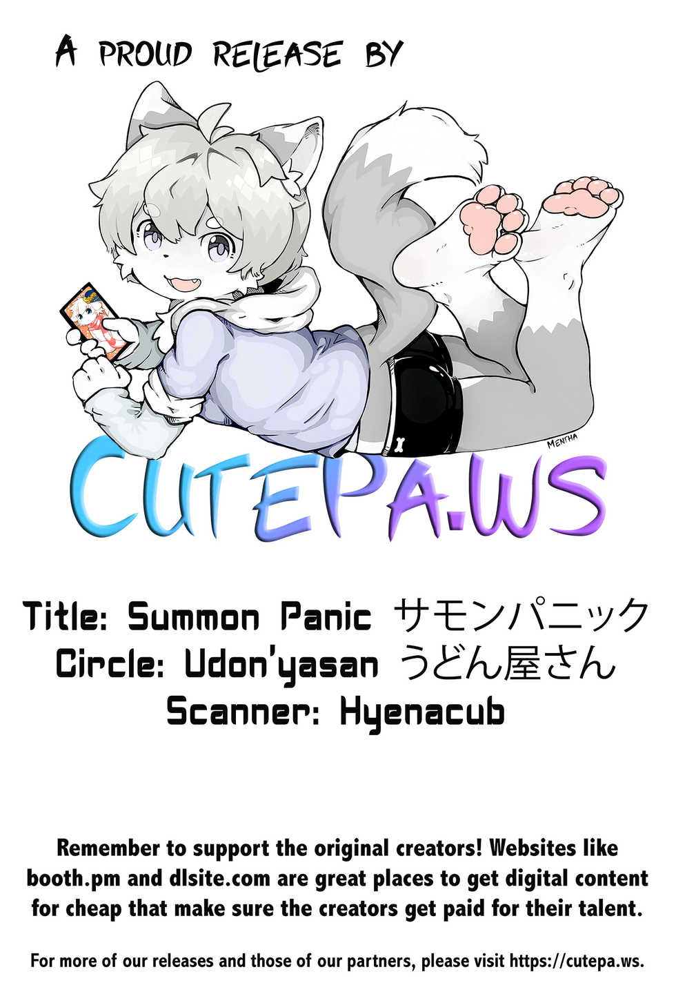 (Shinshun Kemoket 2) [Udon'yasan (Moke Moke)] Summon Panic (Summon Night 3) - Page 1