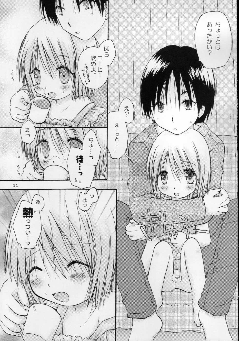 (C68) [Penguin San (Shinosaki Ariko)] CAPTIVE 3+4 - Page 11