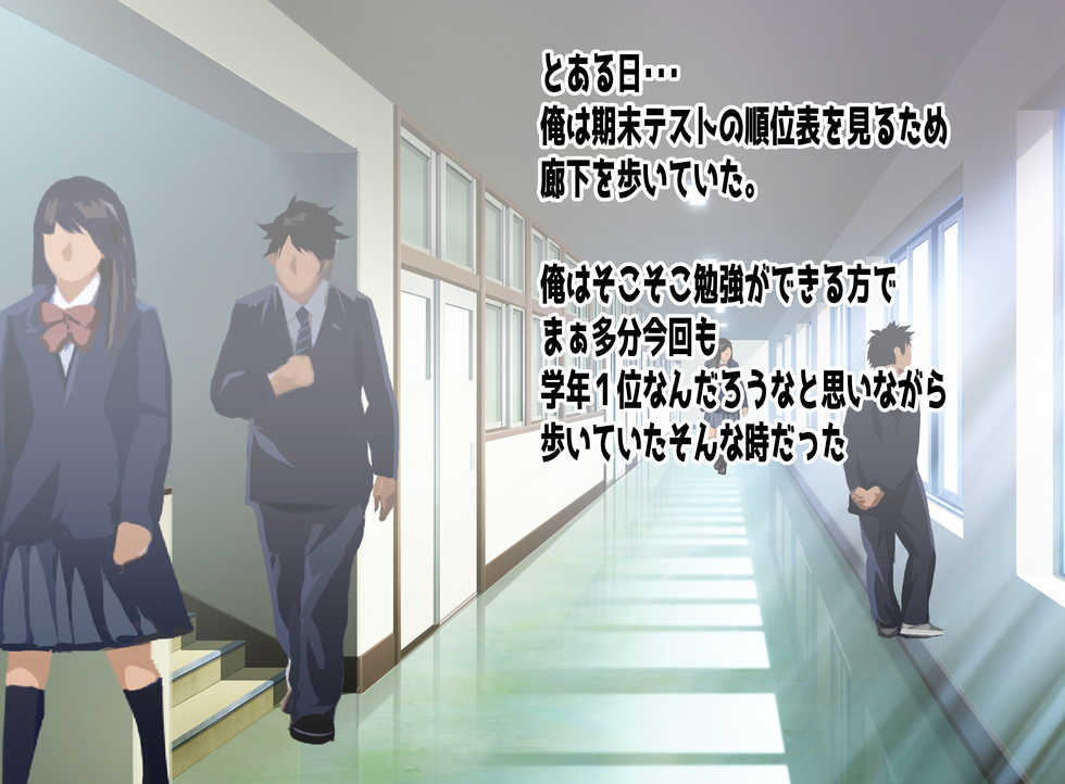 [KAZAMA DoJo (Mucc)] Boyish Tsundere Bakunyuu Dansou Onnanoko to Ichaicha Shitai - Page 2