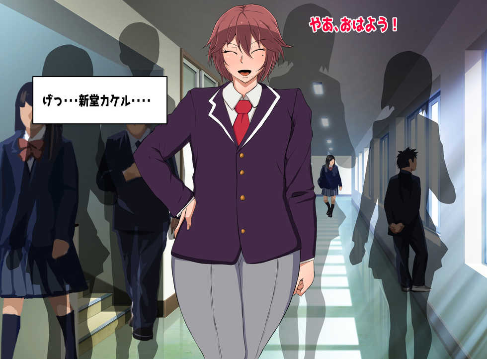 [KAZAMA DoJo (Mucc)] Boyish Tsundere Bakunyuu Dansou Onnanoko to Ichaicha Shitai - Page 3