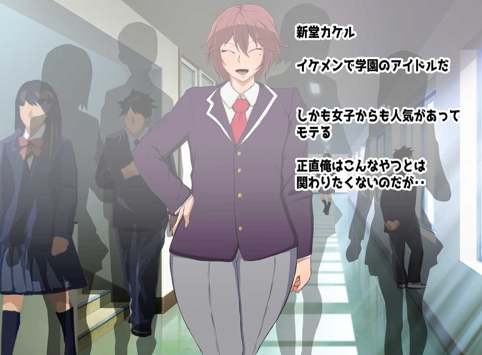 [KAZAMA DoJo (Mucc)] Boyish Tsundere Bakunyuu Dansou Onnanoko to Ichaicha Shitai - Page 4