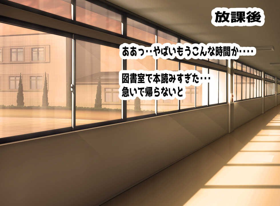 [KAZAMA DoJo (Mucc)] Boyish Tsundere Bakunyuu Dansou Onnanoko to Ichaicha Shitai - Page 8