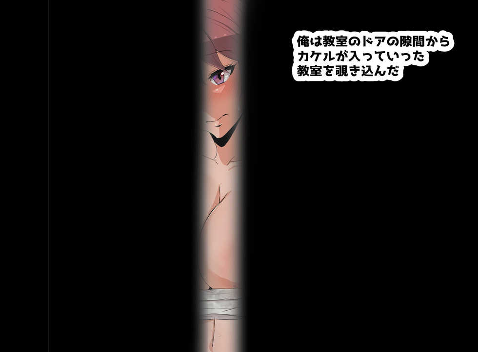 [KAZAMA DoJo (Mucc)] Boyish Tsundere Bakunyuu Dansou Onnanoko to Ichaicha Shitai - Page 10