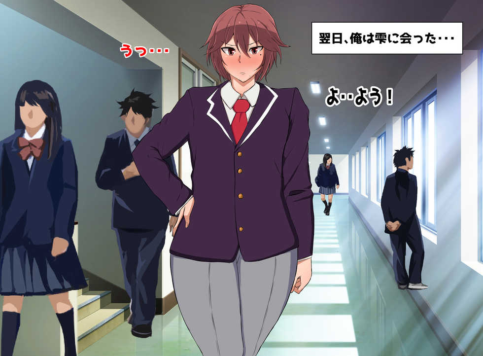 [KAZAMA DoJo (Mucc)] Boyish Tsundere Bakunyuu Dansou Onnanoko to Ichaicha Shitai - Page 30