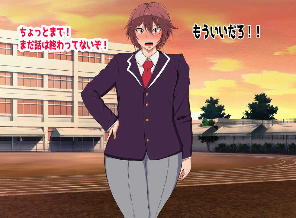 [KAZAMA DoJo (Mucc)] Boyish Tsundere Bakunyuu Dansou Onnanoko to Ichaicha Shitai - Page 34