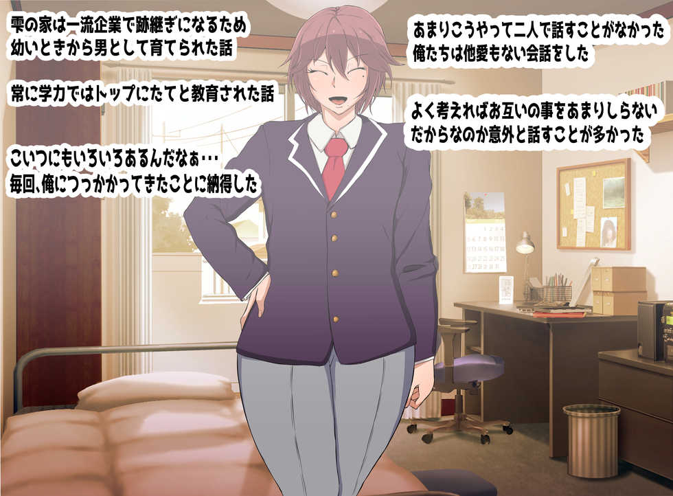 [KAZAMA DoJo (Mucc)] Boyish Tsundere Bakunyuu Dansou Onnanoko to Ichaicha Shitai - Page 36