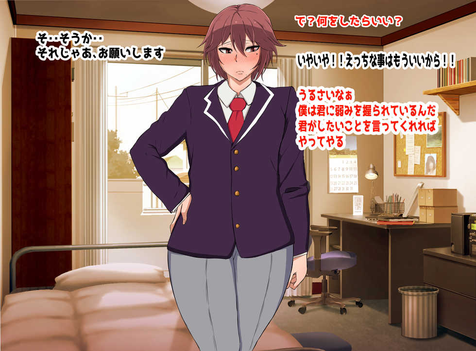 [KAZAMA DoJo (Mucc)] Boyish Tsundere Bakunyuu Dansou Onnanoko to Ichaicha Shitai - Page 38
