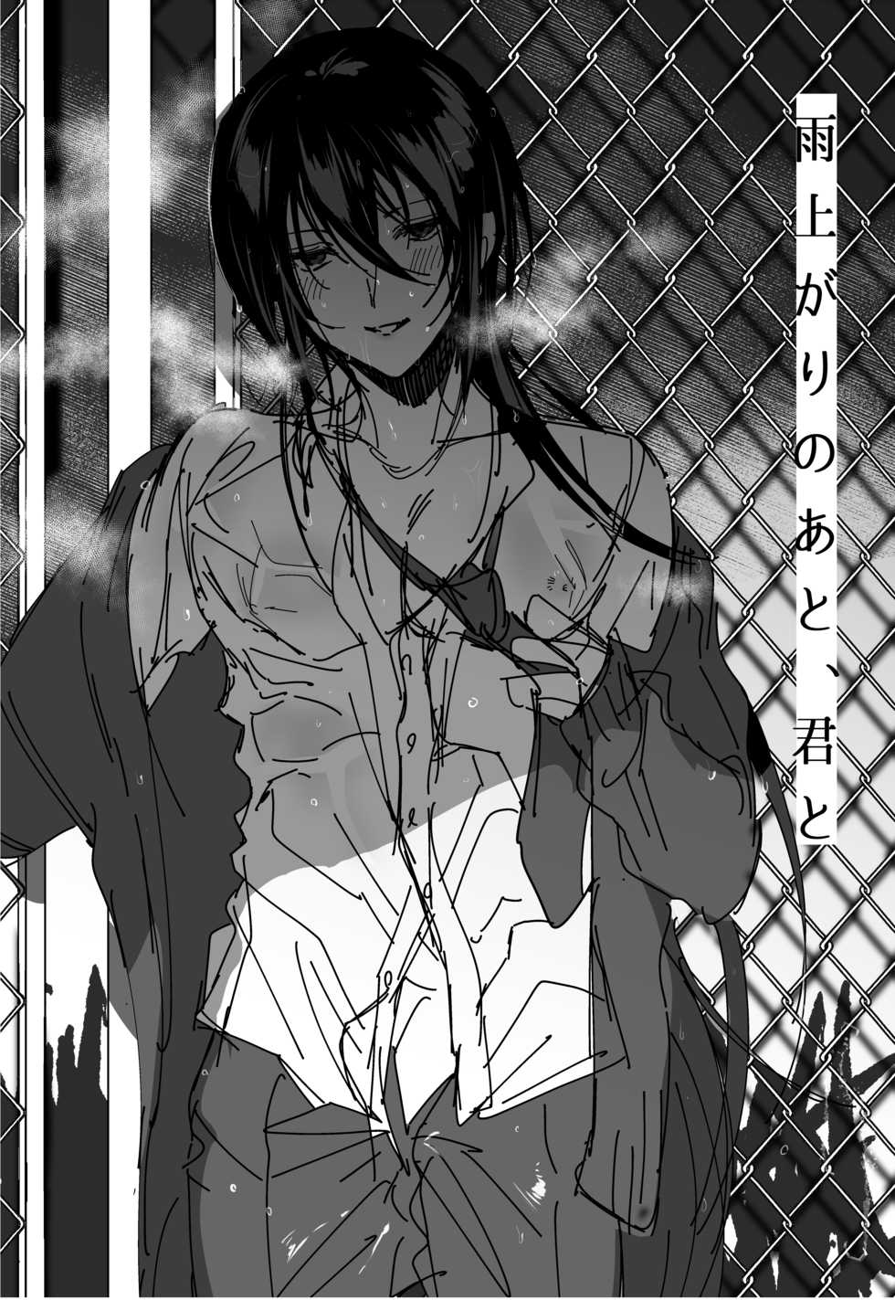 [Chimple Island (Chimple Hotter)] Ore no Servant ga Ecchi de Dobyudobyu! (Fate/Grand Order) [Digital] - Page 21