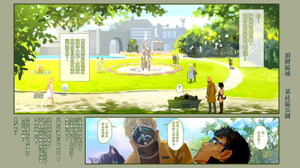 Page 16 C96 Seikei Doujin As109 City No 109 Alice Hen Ha Chinese Akuma Moe Page 16 C96 Seikei Doujin As109 City No 109 Alice Hen Ha Chinese Akuma Moe