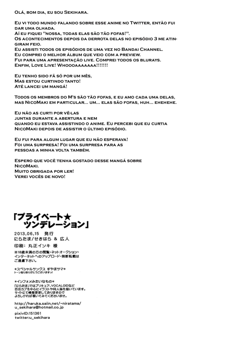 [Niratama (Sekihara, Hiroto)] Private Tsunderation (Love Live!) [Portuguese-BR] [Shiro-kun] - Page 25