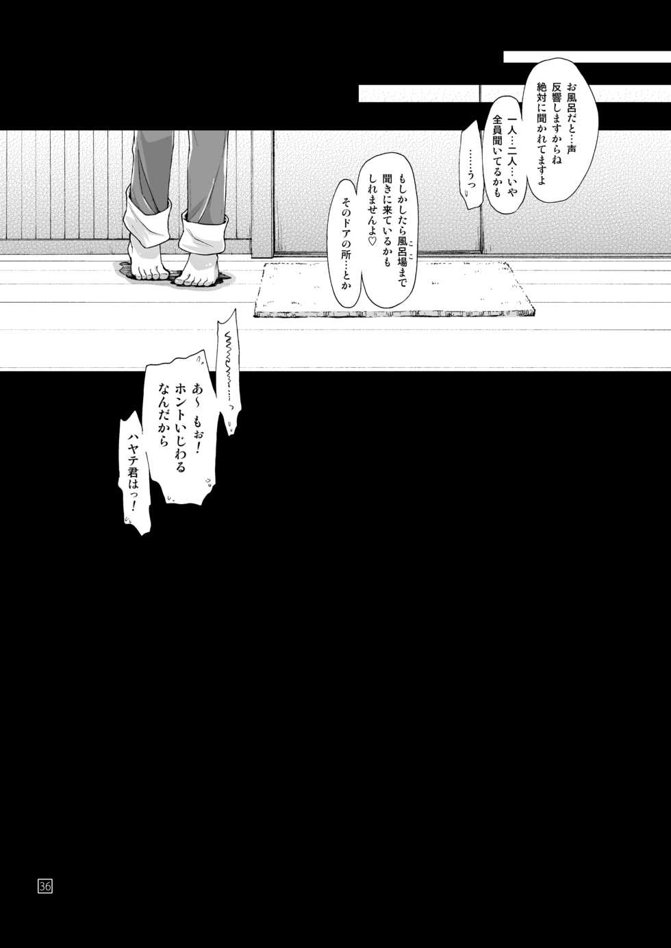 [Girigiri Nijiiro (Kamino Ryu-ya)] Nan nano yo! (Hayate no Gotoku!) [Digital] - Page 39