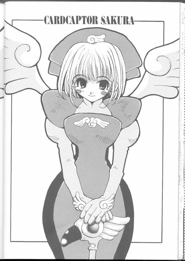 (C54) [PONPALAS (Asai Ichiko)] ARE YOU HAPPY? (Cardcaptor Sakura) - Page 26
