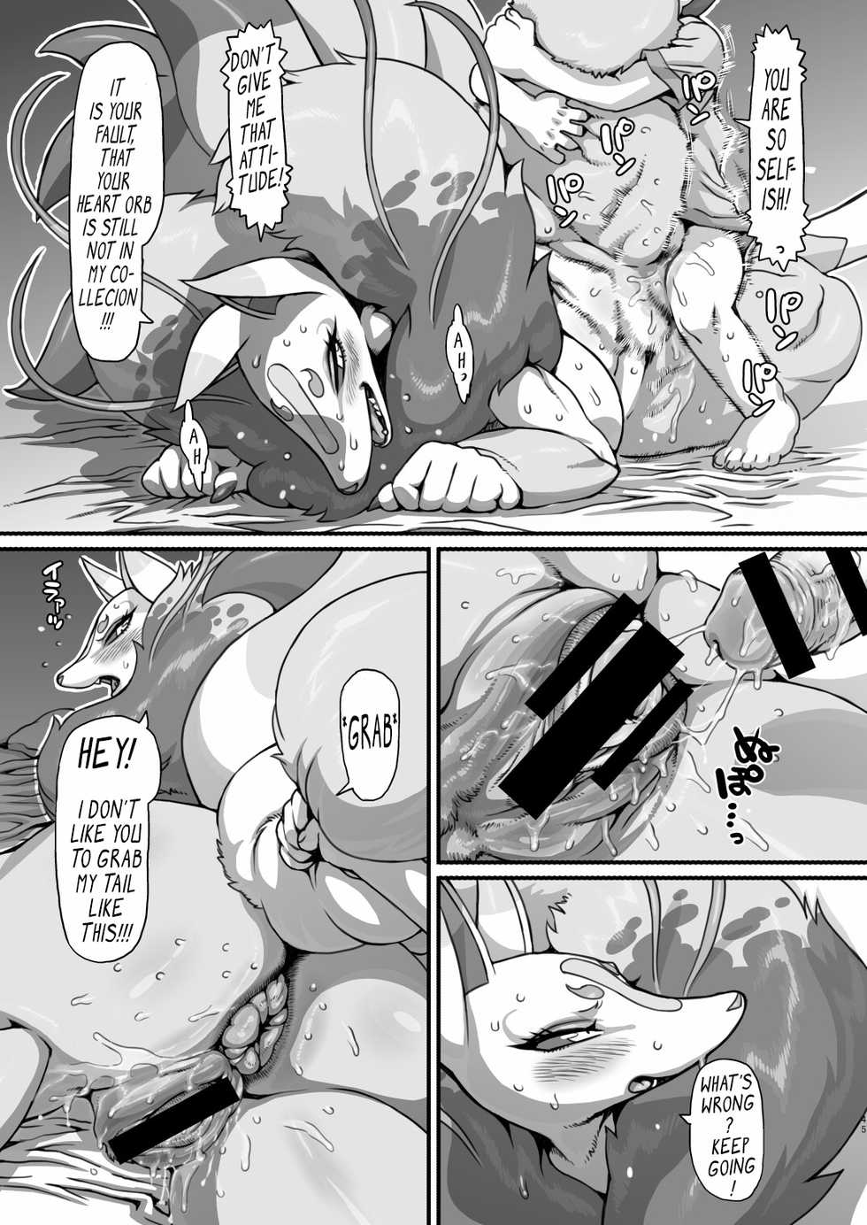 (C92) [Tengai Aku Juumonji (Nezumin)] Ore no Natsu 2017 | My Summer 2017 (Youkai Watch) [English] [Incomplete] - Page 14
