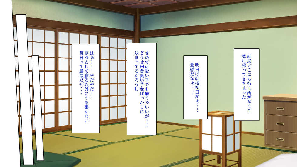 [Ichiokumangenjaya] Inaka no Muchimuchikko-tachi to Sex shite Asobou - Page 4