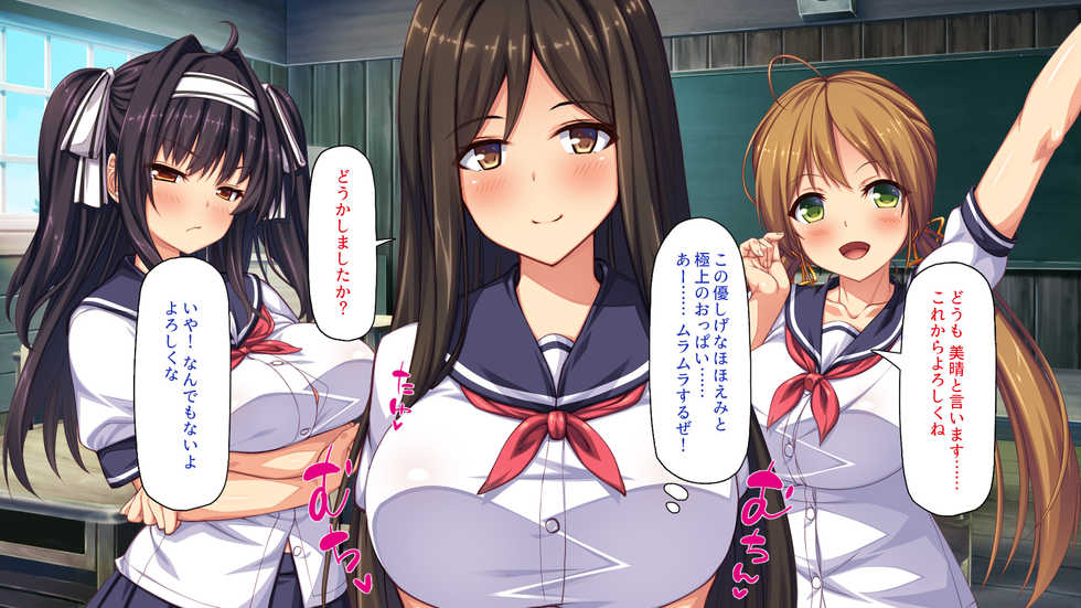 [Ichiokumangenjaya] Inaka no Muchimuchikko-tachi to Sex shite Asobou - Page 13