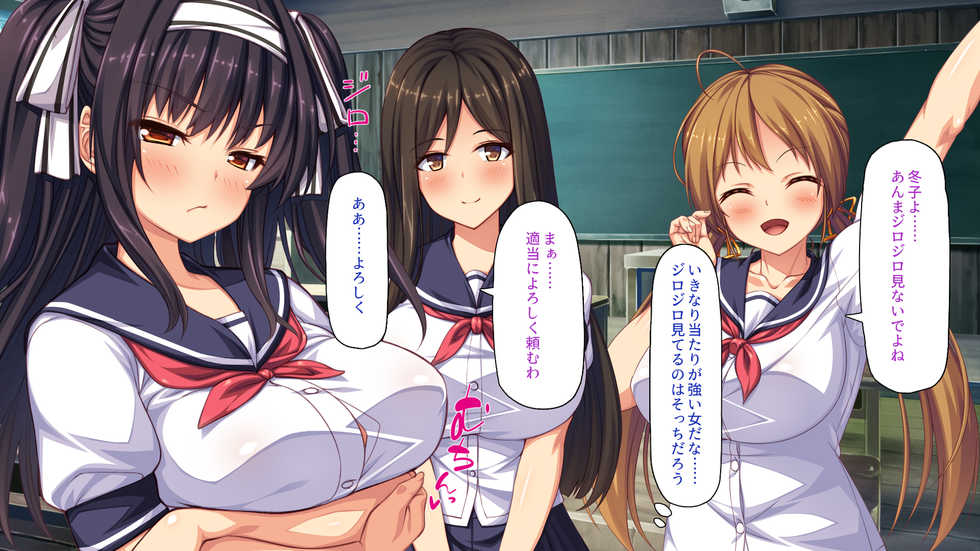 [Ichiokumangenjaya] Inaka no Muchimuchikko-tachi to Sex shite Asobou - Page 16