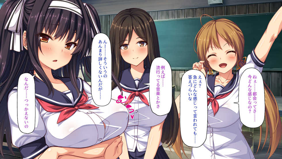 [Ichiokumangenjaya] Inaka no Muchimuchikko-tachi to Sex shite Asobou - Page 17