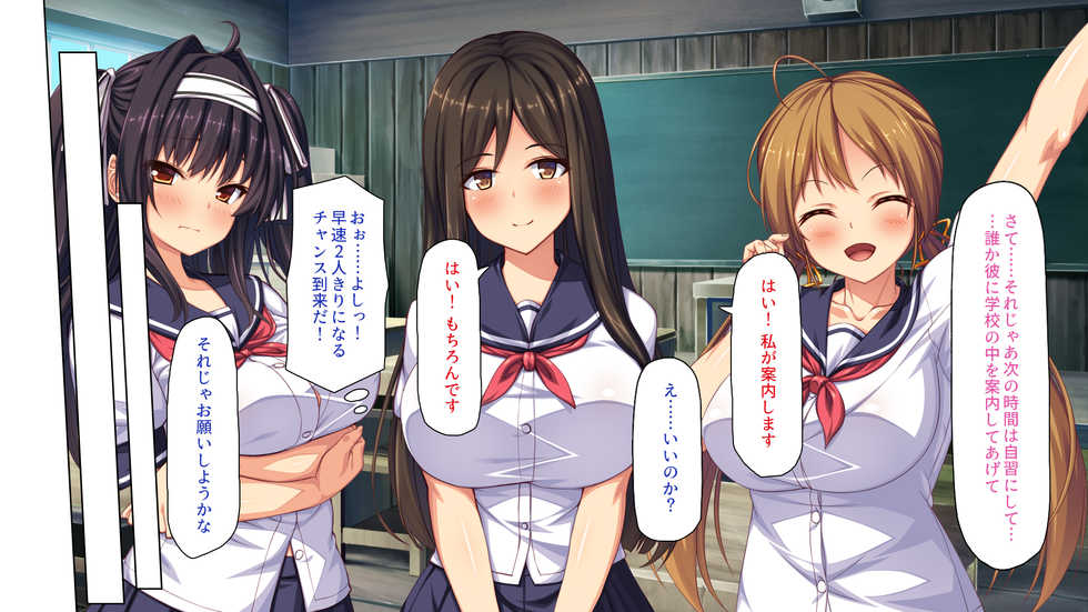 [Ichiokumangenjaya] Inaka no Muchimuchikko-tachi to Sex shite Asobou - Page 19