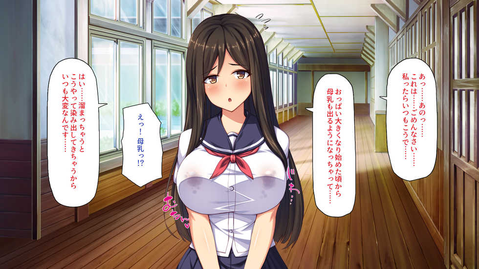 [Ichiokumangenjaya] Inaka no Muchimuchikko-tachi to Sex shite Asobou - Page 21