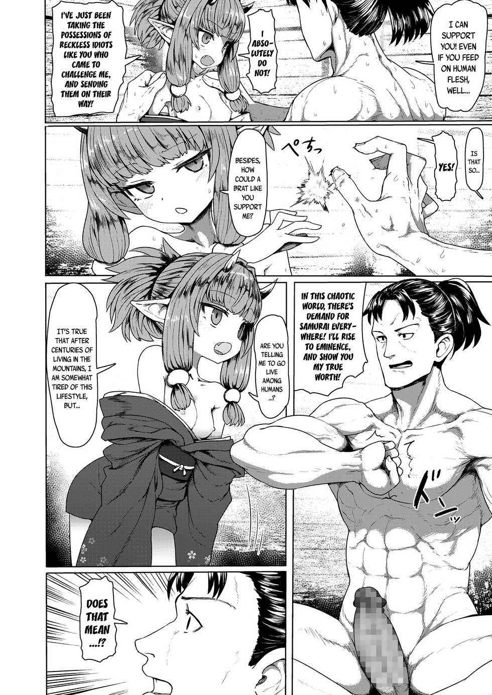 [Sumiyao] Sokuochi Lolibabaa | Instant Loss Lolibabaa (Towako 8) [English] {CapableScoutMan & bigk40k} [Digital] - Page 4