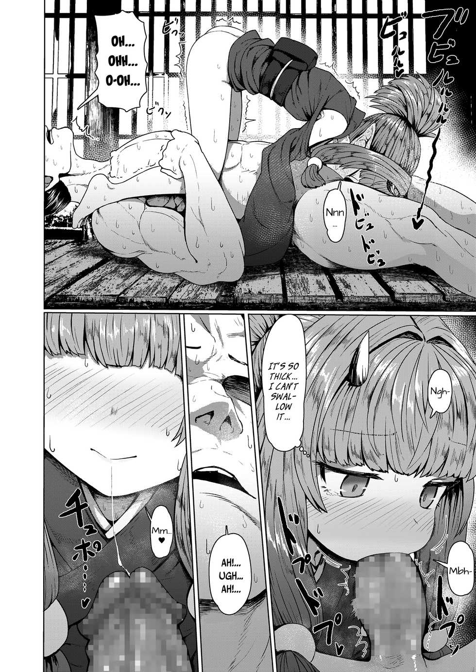 [Sumiyao] Sokuochi Lolibabaa | Instant Loss Lolibabaa (Towako 8) [English] {CapableScoutMan & bigk40k} [Digital] - Page 10