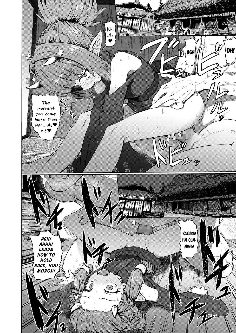 [Sumiyao] Sokuochi Lolibabaa | Instant Loss Lolibabaa (Towako 8) [English] {CapableScoutMan & bigk40k} [Digital] - Page 24