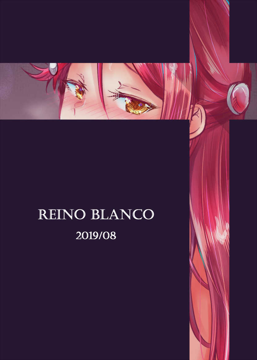 [REINO BLANCO (Haz)] Ri: Zero kara Hajimeru Chiiku Seikatsu (Love Live! Sunshine!!) [Digital] - Page 20