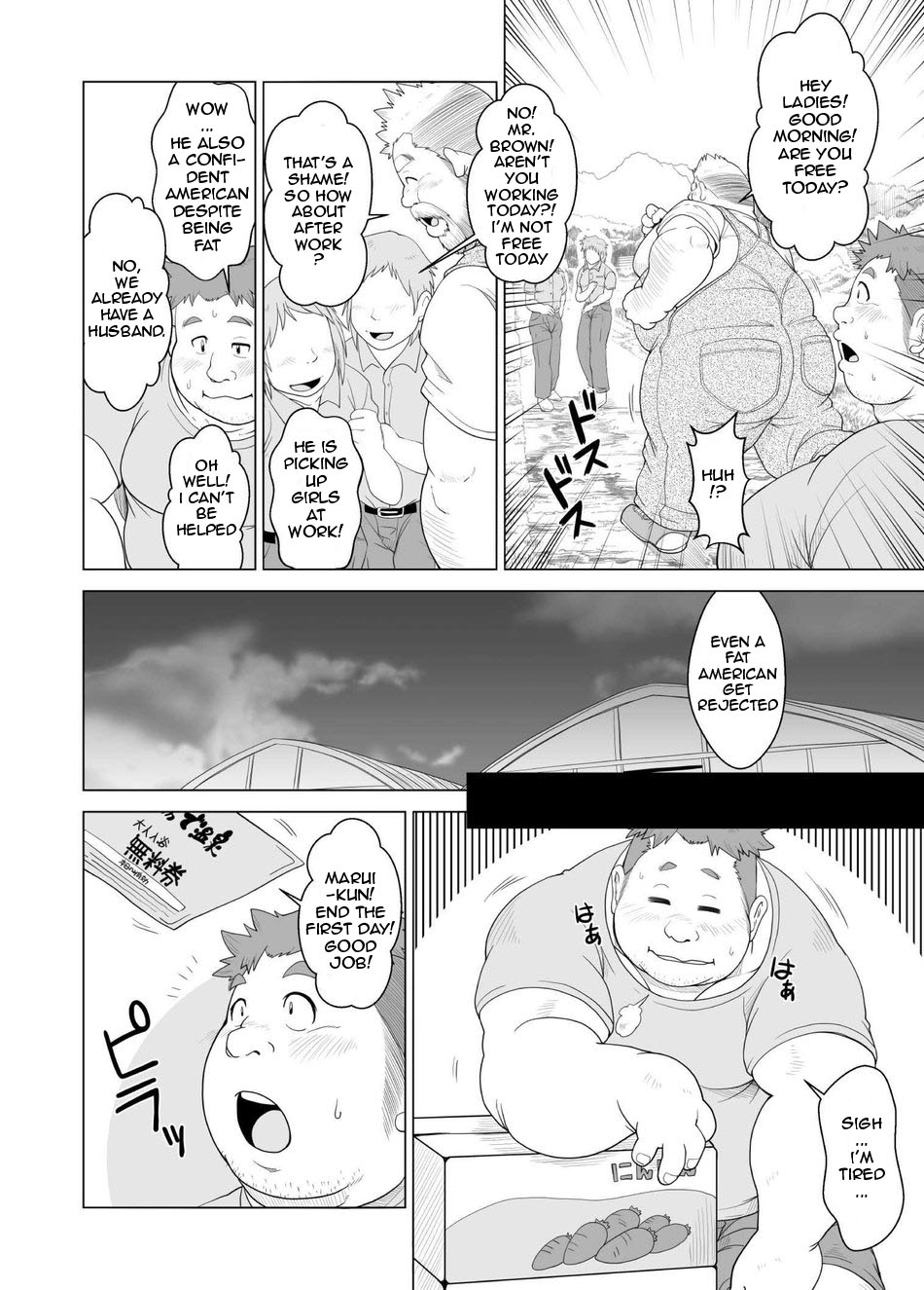 [Bear Tail (Chobikuma)] Ookuma-san to Koguma-kun | Big Bear & Little Bear [English] [ADITWI] [Digital] - Page 7
