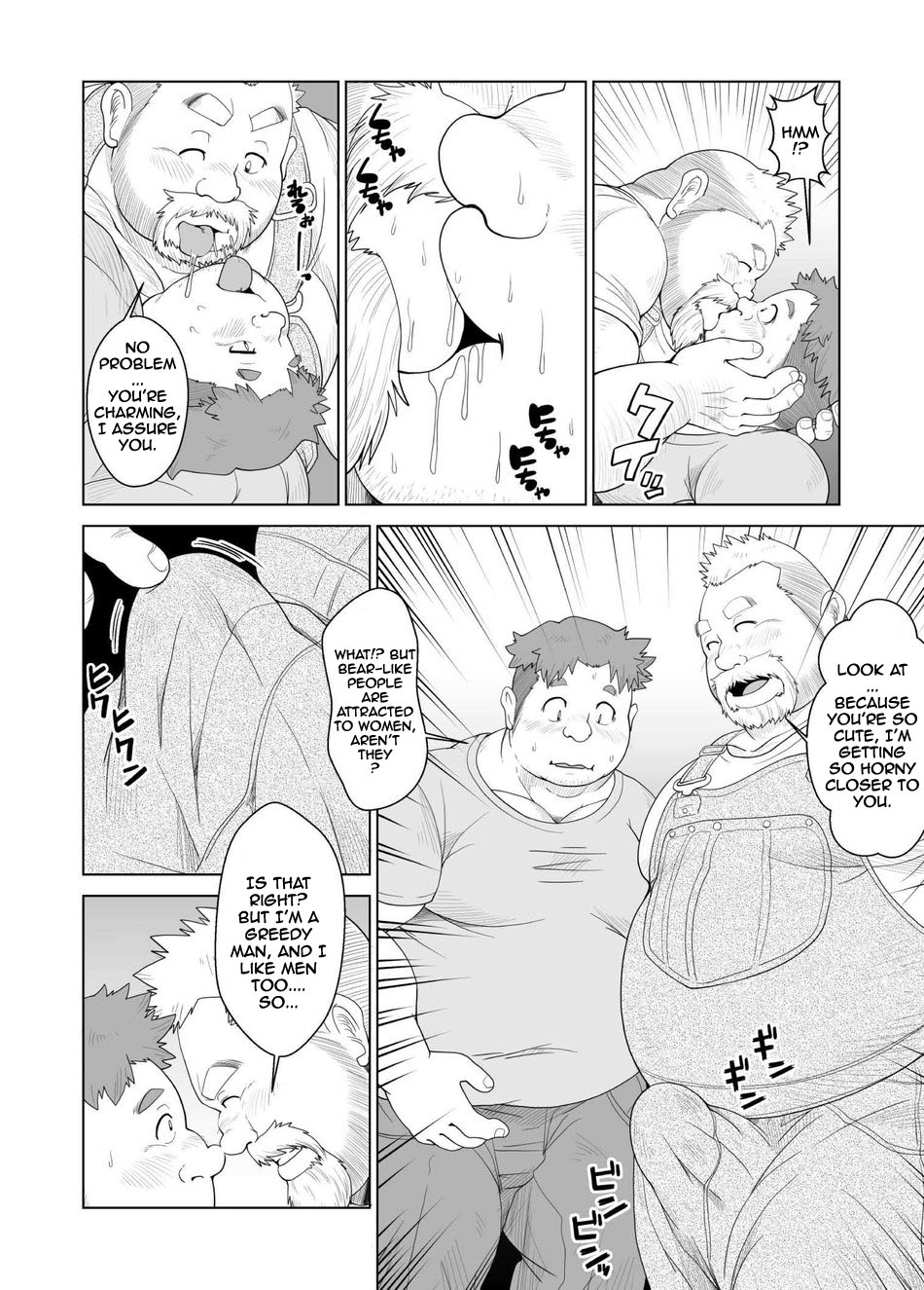[Bear Tail (Chobikuma)] Ookuma-san to Koguma-kun | Big Bear & Little Bear [English] [ADITWI] [Digital] - Page 17