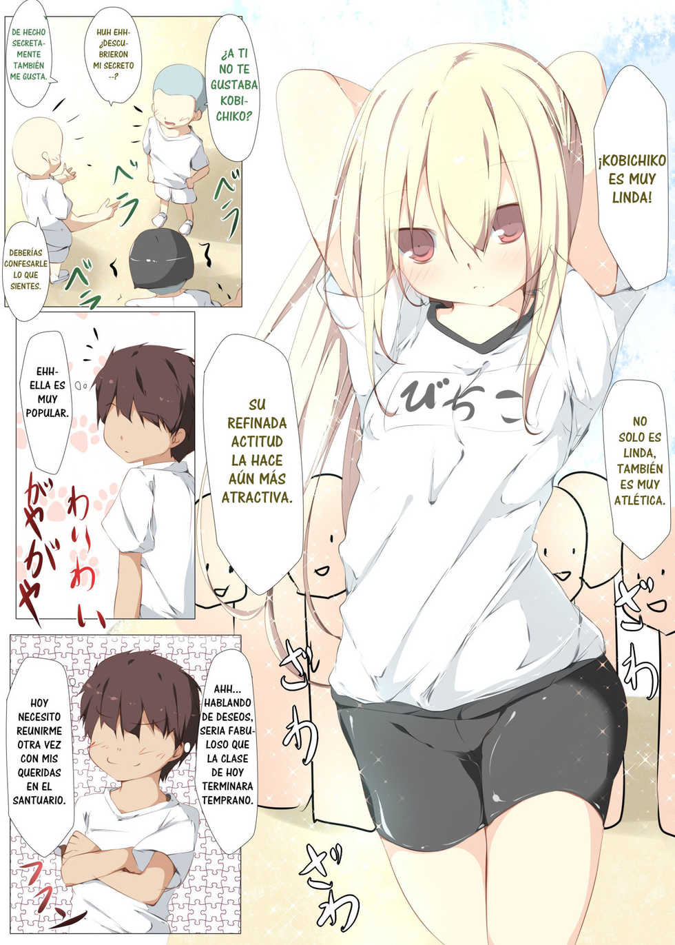 [Tabuchi-san Chi (Tabuchi)] Erohon no Kawari ni Classmate no Shota Chinpo o Nuite Ageru Hon [Spanish] - Page 3