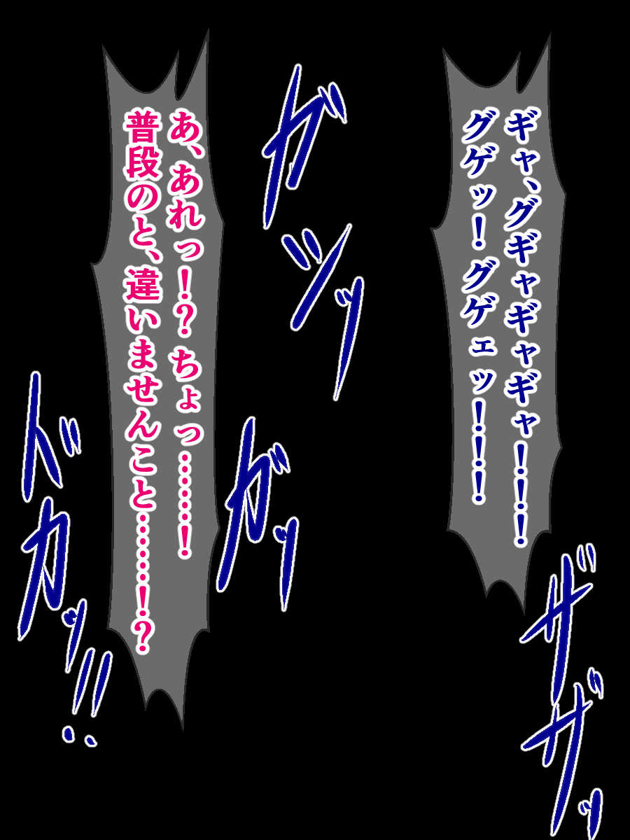 [Sazameki Dori (Sazameki)] Hokotitakaki Kunoichi no Watashi ga, CliChinpo Shigoki de Sokuochi Nokezori Zecchou nante Kamasu hazu Nai! - Page 15
