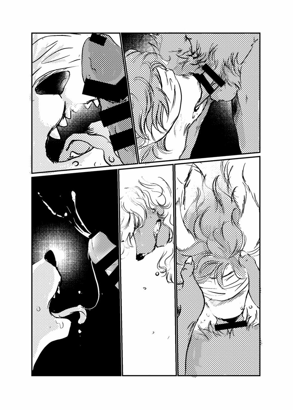 [Kimuchi-tei (Various)] Kemo Nii-san 5 | 케모형아 5 [Korean] [Digital] - Page 23