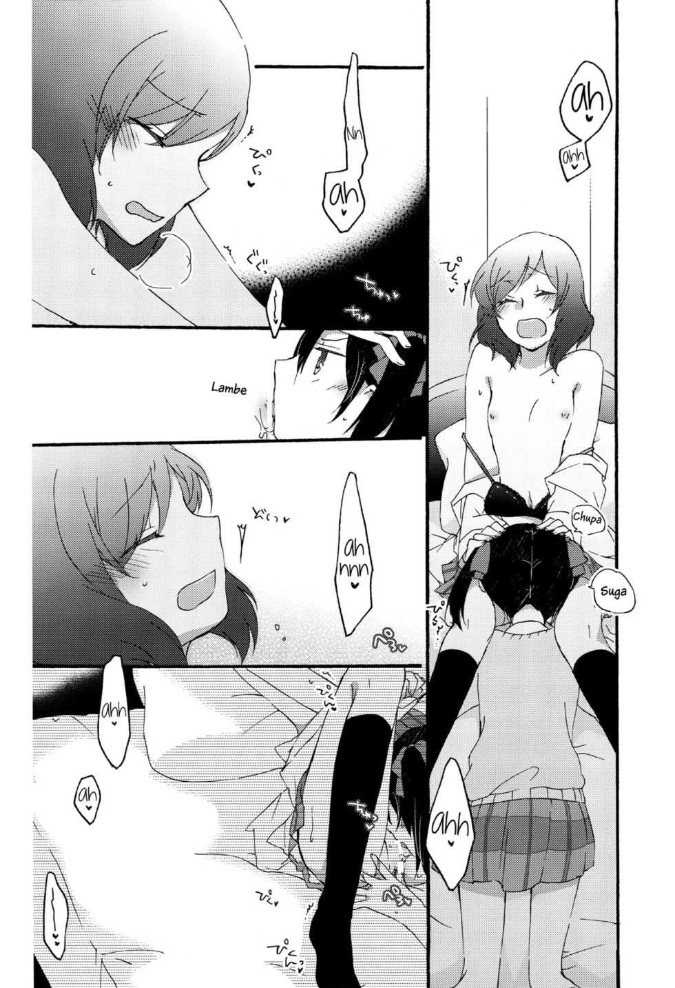 (C84) [Niratama (Sekihara, Hiroto)] Private Tsunderation Round2 (Love Live!) [Portuguese-BR] [Varyag] - Page 7
