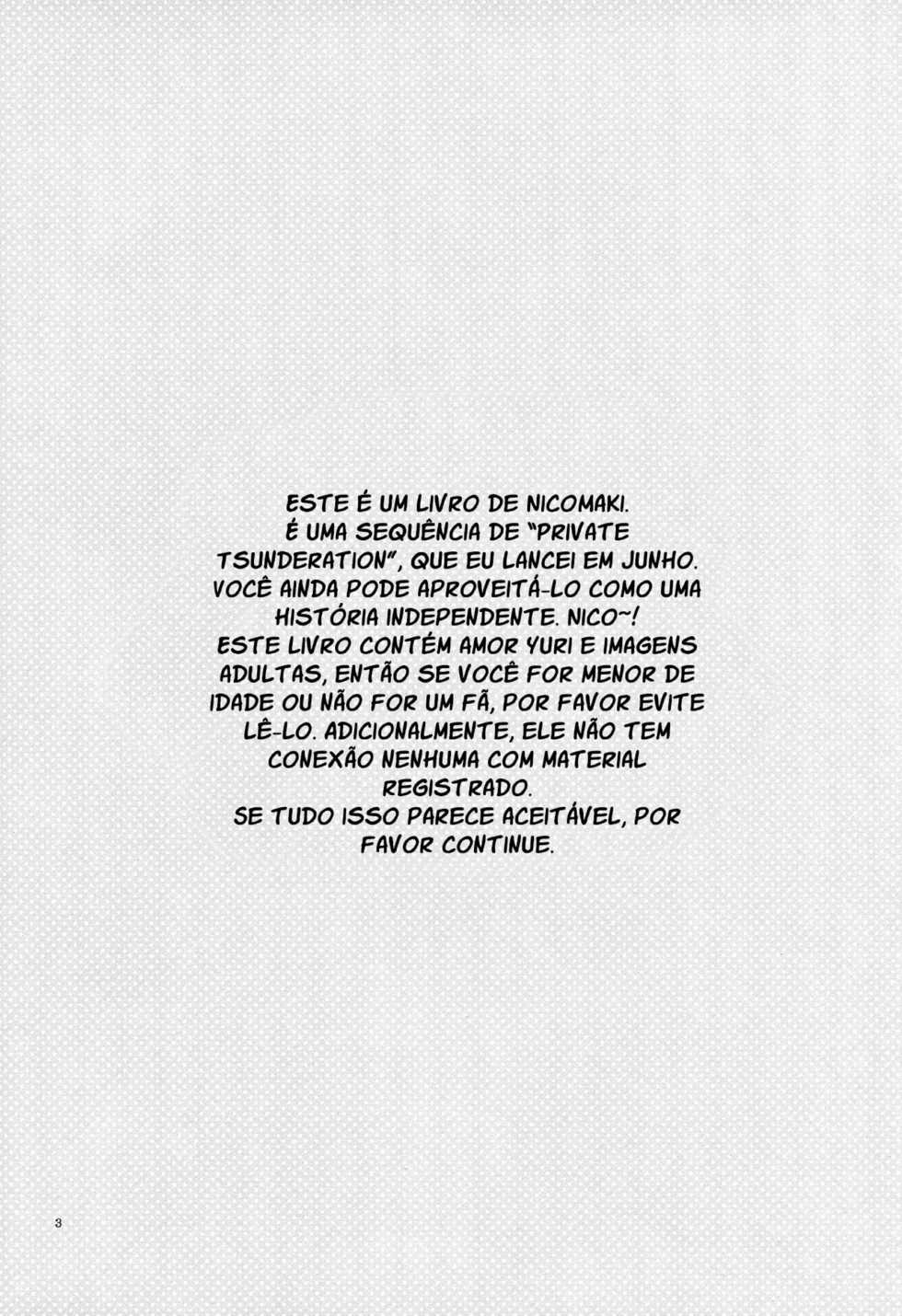 (C84) [Niratama (Sekihara, Hiroto)] Private Tsunderation Round2 (Love Live!) [Portuguese-BR] [Varyag] - Page 23