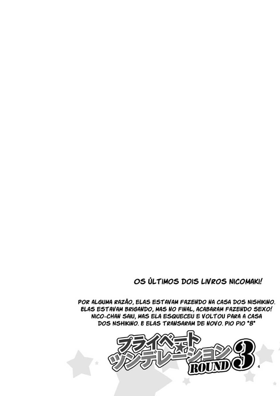 (C85) [Niratama (Sekihara, Hiroto)] Private Tsunderation Round 3 (Love Live!) [Portuguese-BR] [Shiro-kun] - Page 4