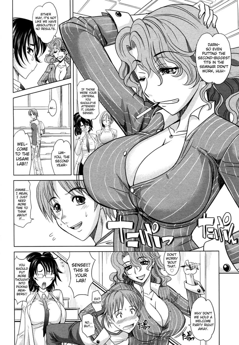 [Takaoka Motofumi] Mahouteki na Kanojo [English] [biribiri] - Page 6