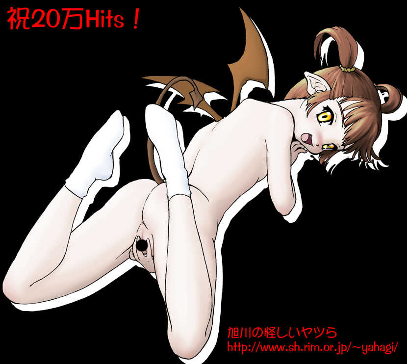 [Underground] Asahikawa no Ayashii Yatsuraazu 2000 Natsu - Page 14