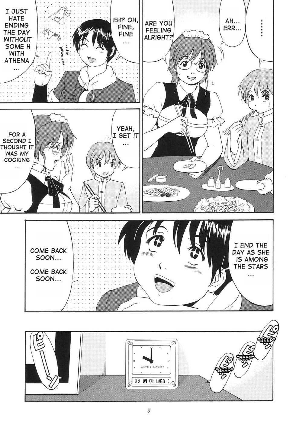 (C65) [Saigado] Athena & Friends SVC -Special Version of Chaos- (King of Fighters) [English] [D-W] - Page 8