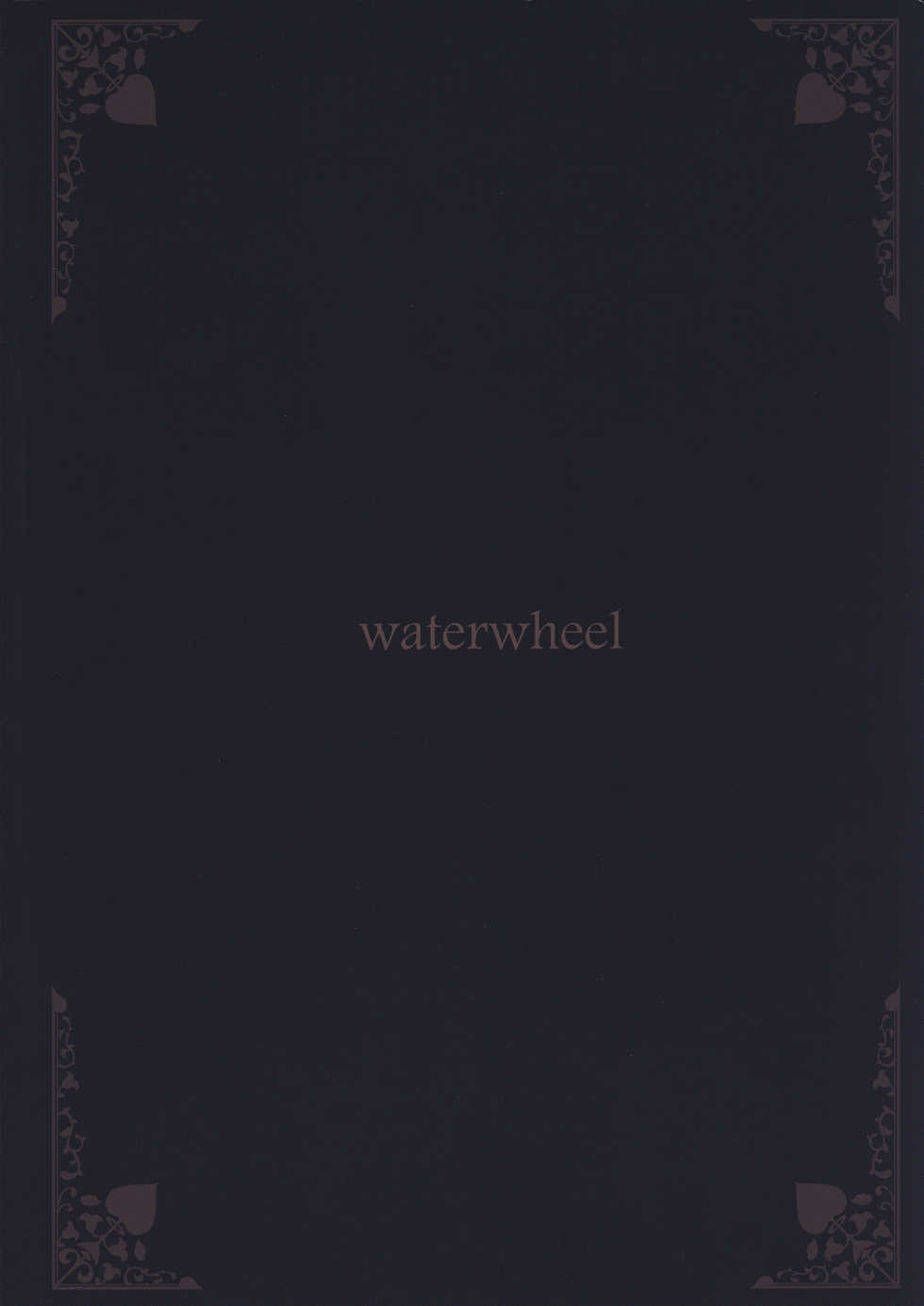 (C94) [waterwheel (Shirota Dai)] Sei ni Mezameta Tachibana Arisu - Arisu meets a copulation. (THE IDOLM@STER CINDERELLA GIRLS) [Korean] - Page 20