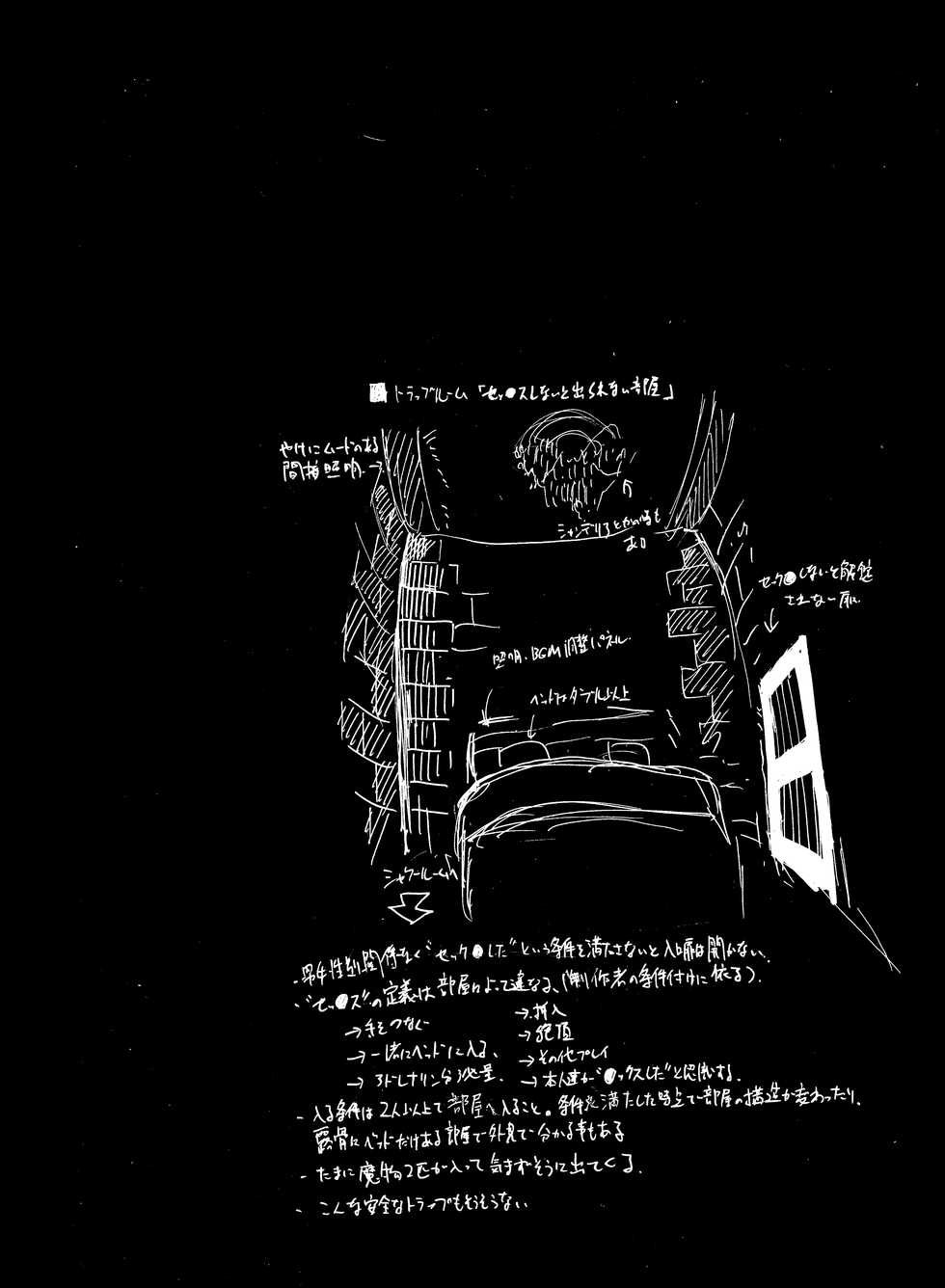 [Noppera Koubou (Mujina)] Dungeon de Hagureta Uchi no Kemoshota Majutsushi wa Modotte Kite kara Yousu ga Okashii [Digital] - Page 33