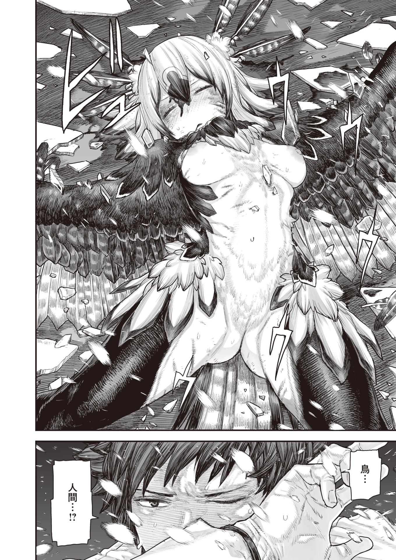 WEEKLY Kairakuten Vol.41 - Page 7