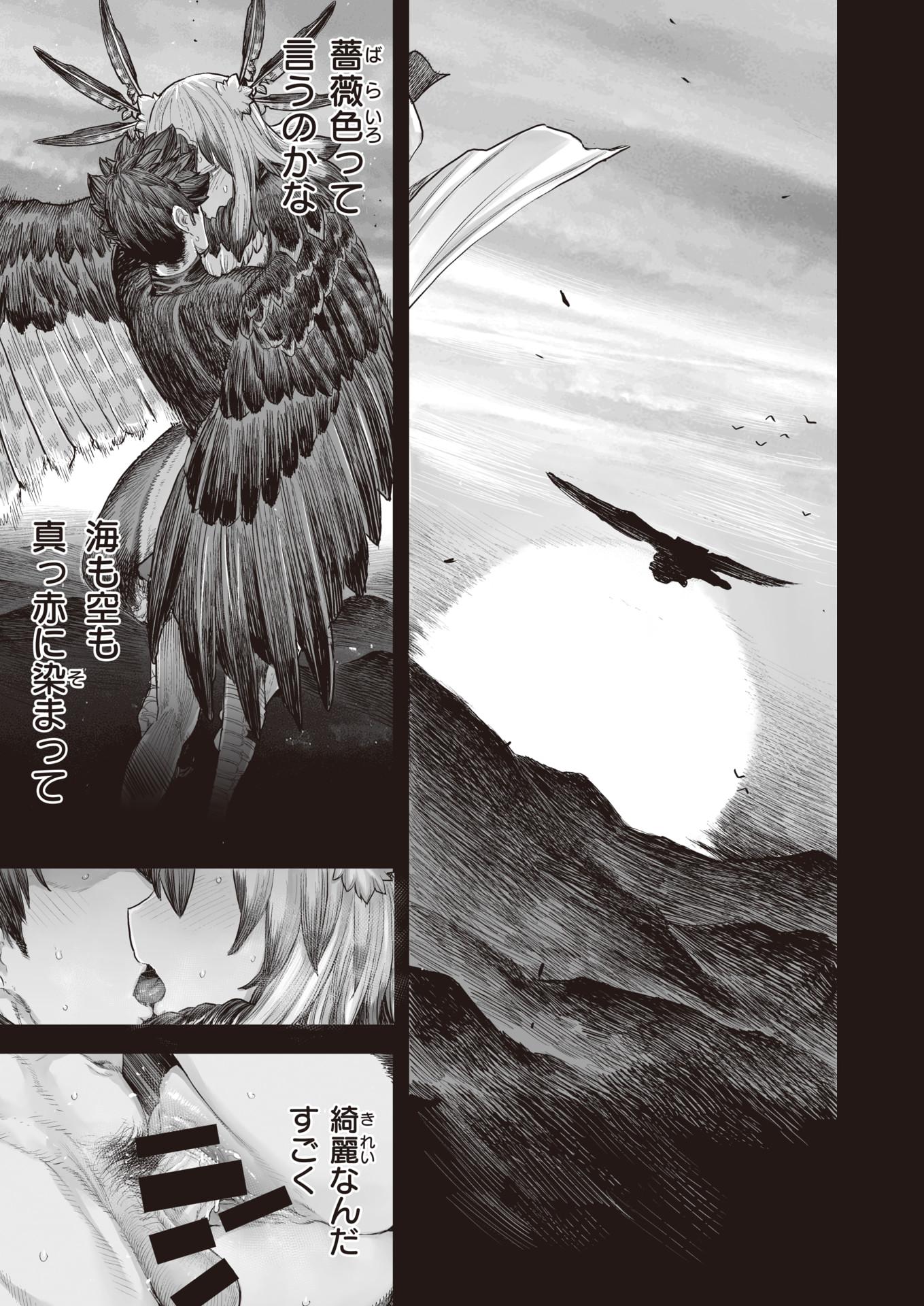 WEEKLY Kairakuten Vol.41 - Page 22