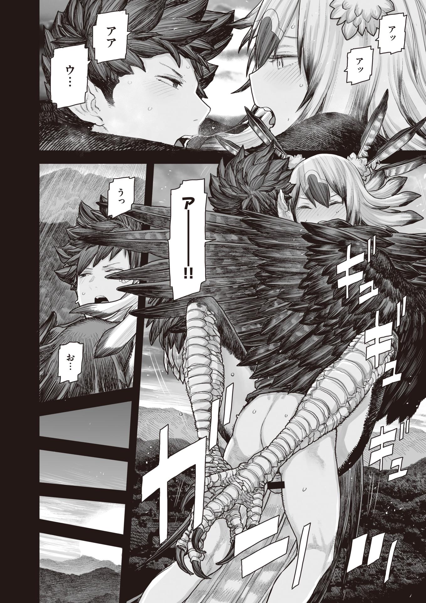 WEEKLY Kairakuten Vol.41 - Page 25