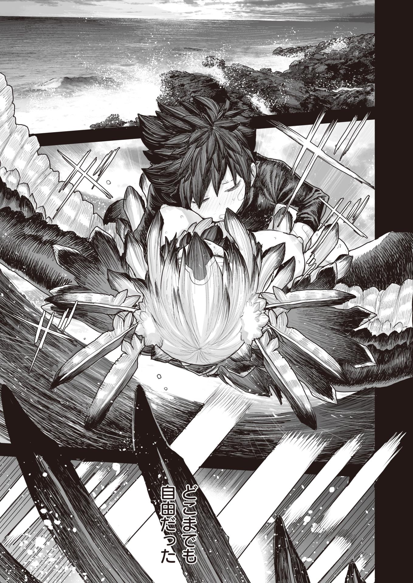 WEEKLY Kairakuten Vol.41 - Page 30